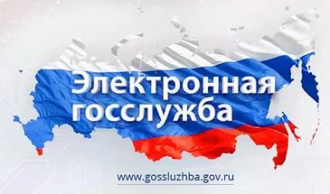 О Единой информационной системе управления кадровым составом государственной гражданской службы Российской Федерации